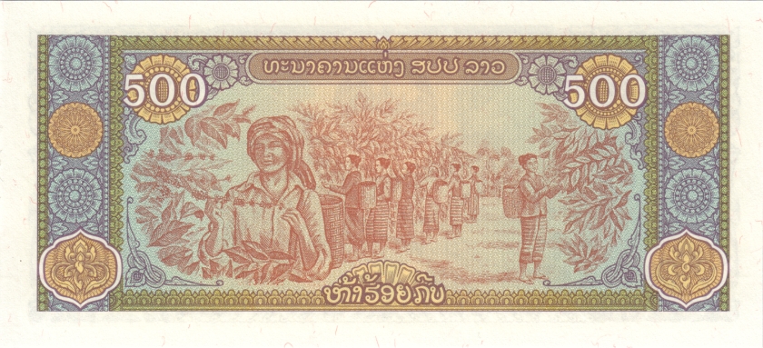 Laos P31 4549454 RADAR 500 Kip 2015 UNC