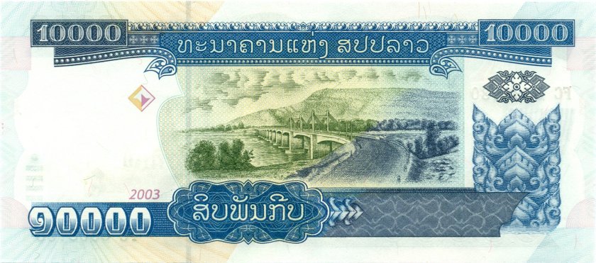 Laos P35b 10.000 Kip 2003 UNC