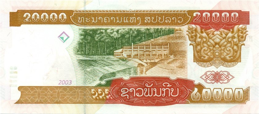 Laos P36b 20.000 Kip 2003 UNC