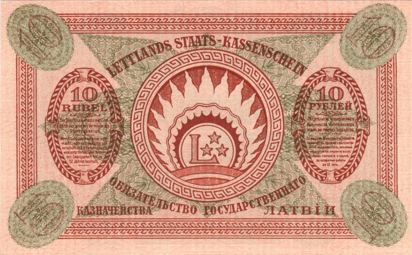 Latvia P4f 10 Roubles 1919 UNC