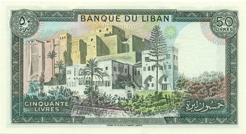 Lebanon P65d 50 Lebanese pounds (Livres) 1988 UNC