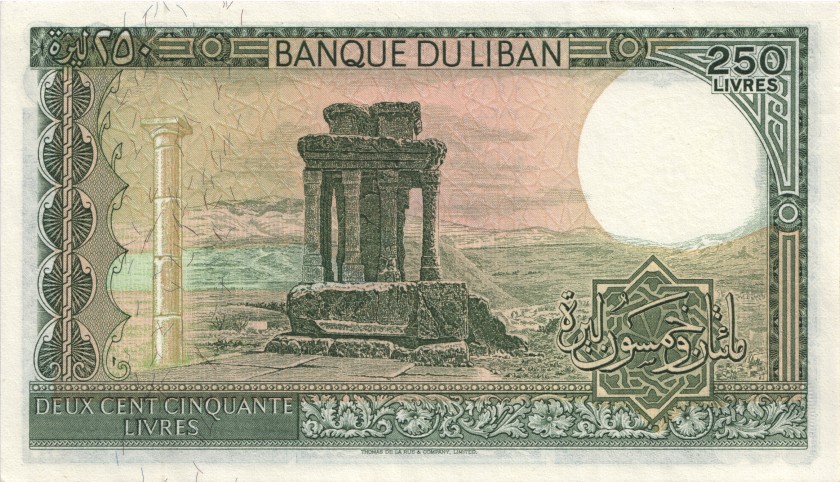 Lebanon P67b 250 Lebanese pounds (Livres) 1983 UNC-