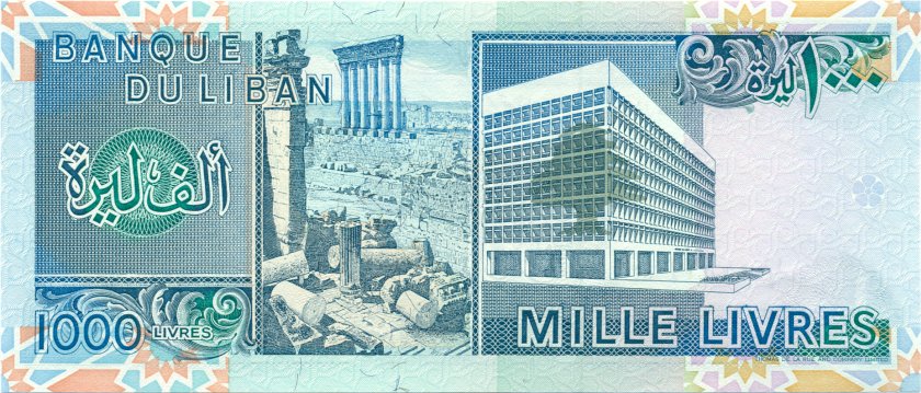 Lebanon P69a 1.000 Lebanese pounds (Livres) 1988 UNC