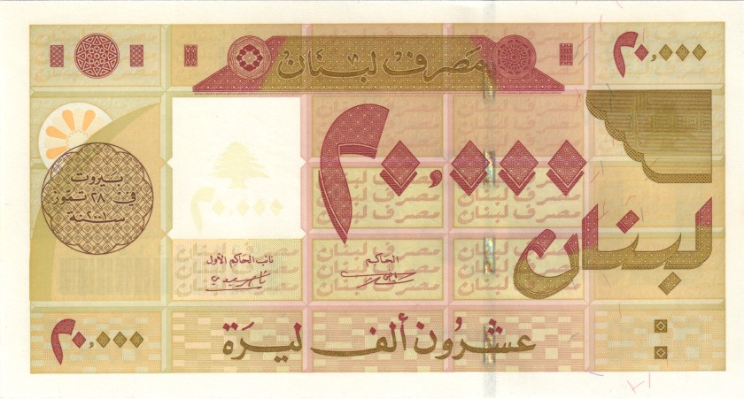 Lebanon P81 20.000 Lebanese pounds (Livres) 2001 UNC