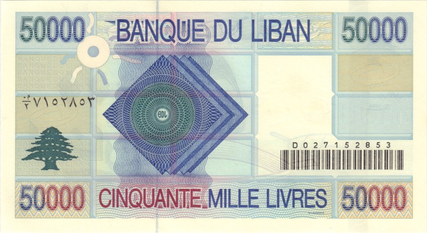 Lebanon P82 50.000 Lebanese pounds (Livres) 2001 UNC