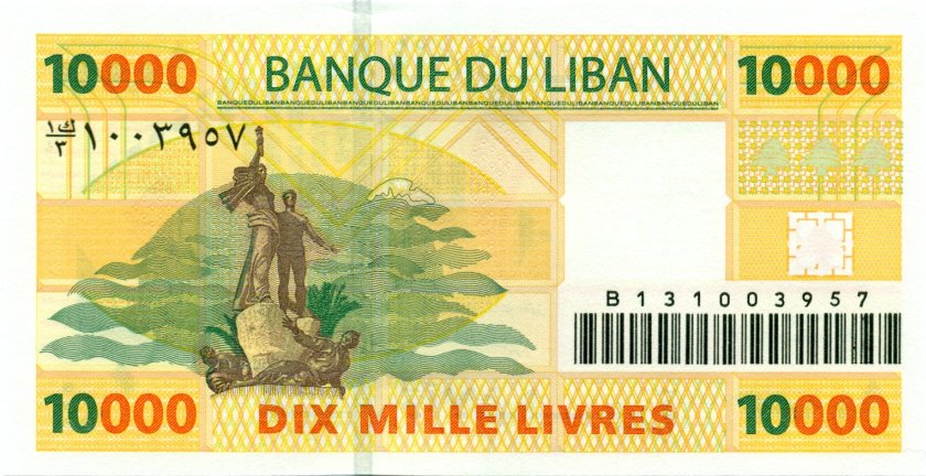 Lebanon P86b 10.000 Lebanese pounds (Livres) 2008 UNC