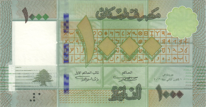 Lebanon P90c(1) 1.000 Lebanese pounds (Livres) 2016 UNC