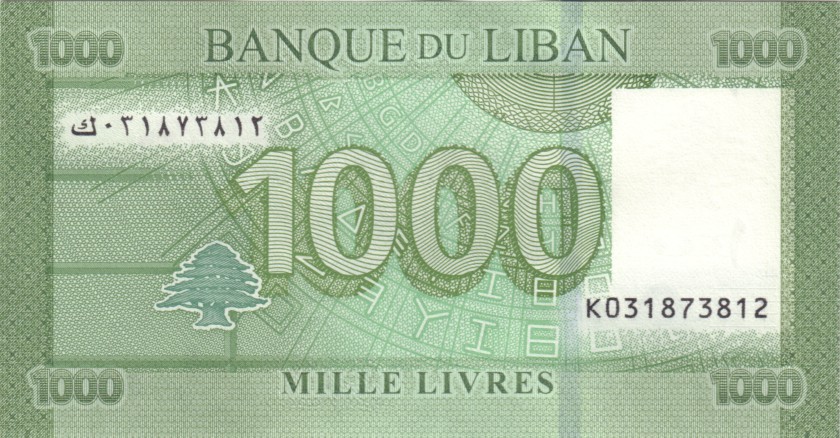 Lebanon P90c(1) 1.000 Lebanese pounds (Livres) Bundle 100 pcs 2016 UNC