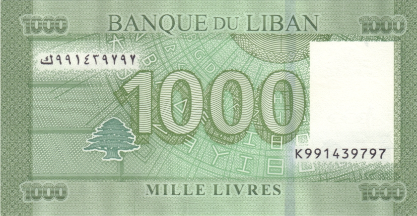 Lebanon P90c(1)r REPLACEMENT 1.000 Lebanese pounds (Livres) 2016 UNC