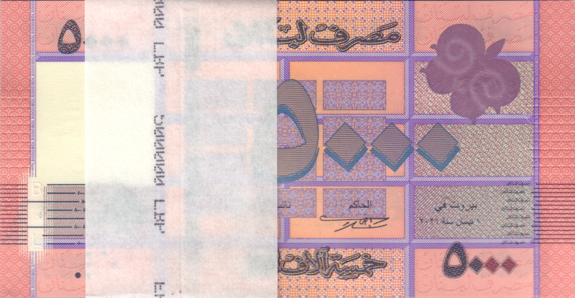 Lebanon P91c 5.000 Lebanese pounds (Livres) Bundle 100 pcs 2021 UNC