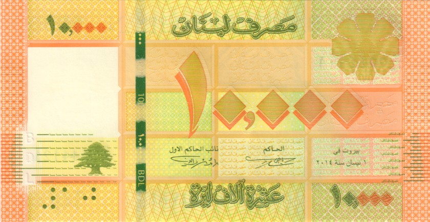 Lebanon P92b 10.000 Lebanese pounds (Livres) 2014 UNC