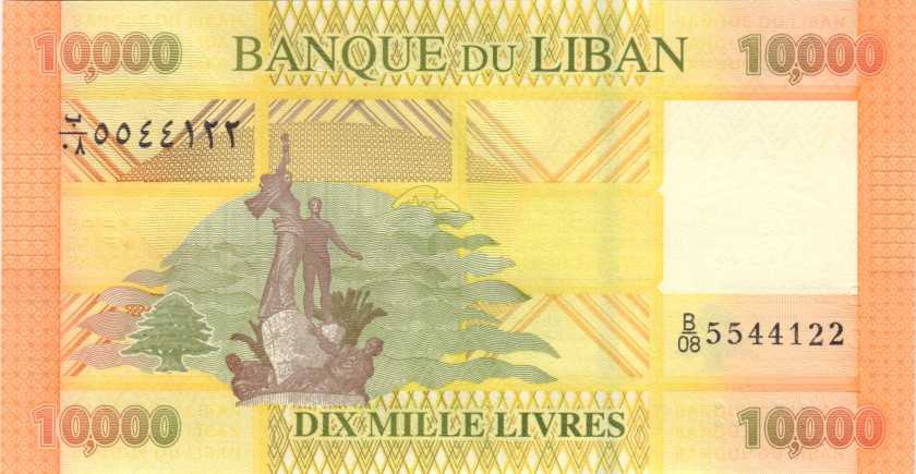 Lebanon P92b 10.000 Lebanese pounds (Livres) 2014 UNC