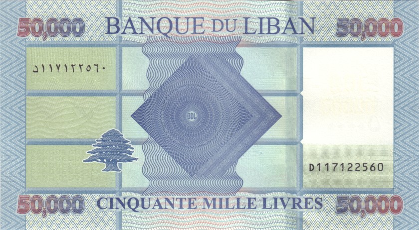 Lebanon P94d 50.000 Lebanese pounds (Livres) 2019 UNC