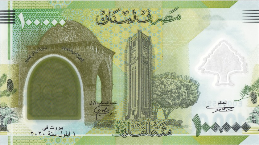 Lebanon P-NEW 100.000 Lebanese pounds (Livres) 2020 UNC