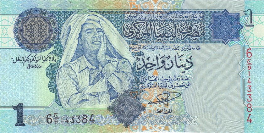 Libya P68a 1 Dinar 2004 UNC