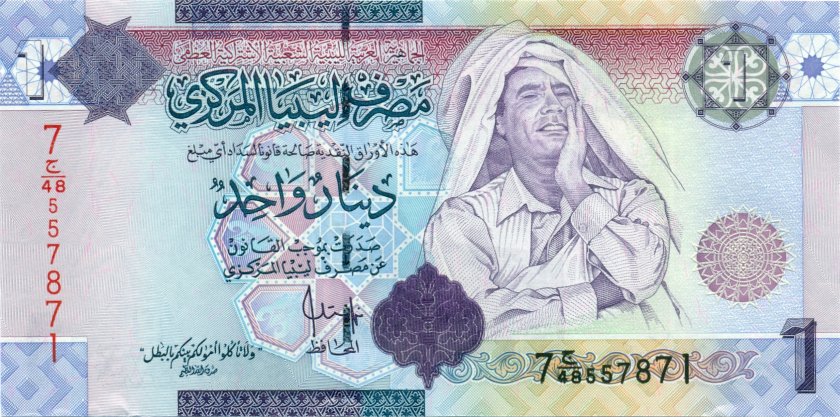 Libya P71 1 Dinar 2009 UNC