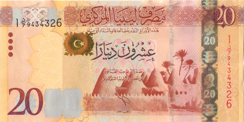 Libya P79 20 Dinars 2013 UNC