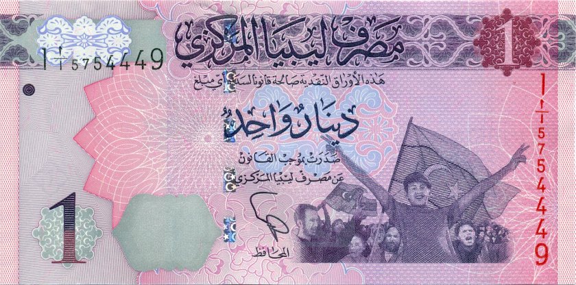 Libya P76 1 Dinar 2013 UNC