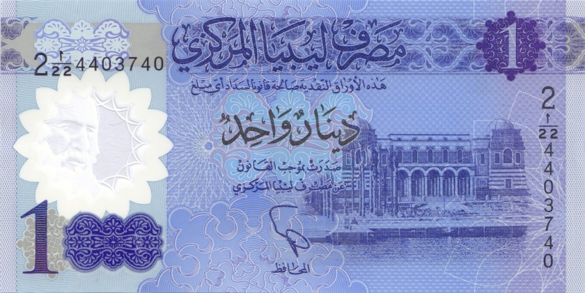Libya P-NEW 1 Dinar 2019 UNC