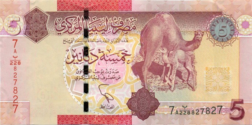 Libya P77 5 Dinars 2011 UNC
