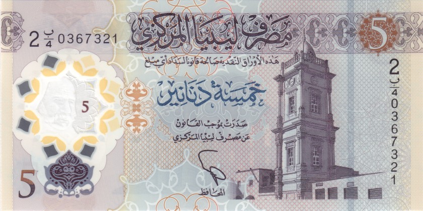 Libya P-W86 5 Dinars 2021 UNC