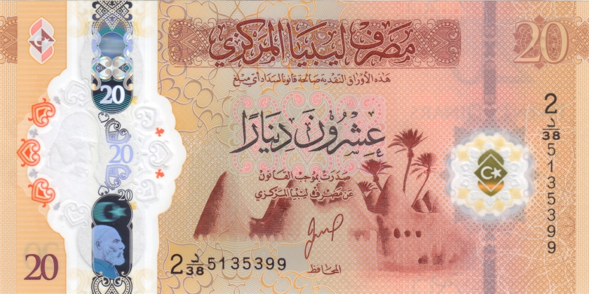 Libya P-W87 20 Dinars 2025 UNC
