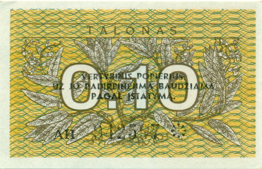 Lithuania P29b 0.1 Talonas 1991 UNC