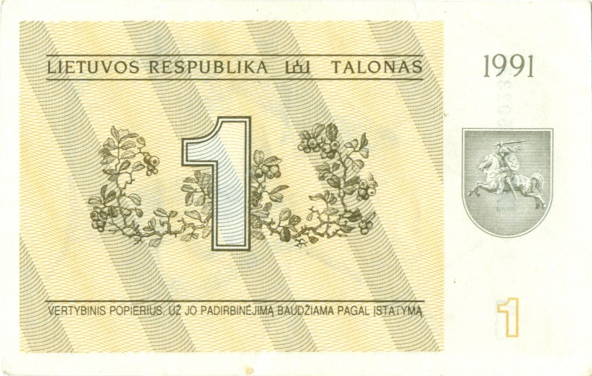 Lithuania P32b 1 Talonas 1991 AU-