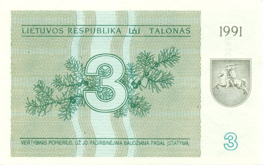Lithuania P33b 3 Talonas 1991 UNC
