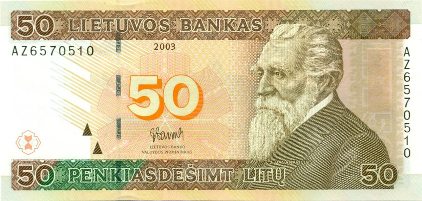 Lithuania P67r REPLACEMENT 50 Litas 2003 UNC