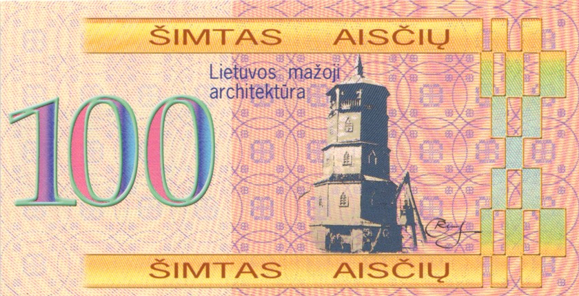 Lithuania PNL 1, 2, 5, 20, 50, 100 Aisciu 2002 UNC