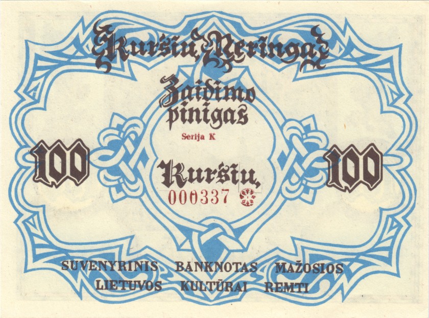 Lithuania PNL 0.1, 0.5, 1, 2, 5, 10, 50, 100 Kursiai 8 banknotes UNC