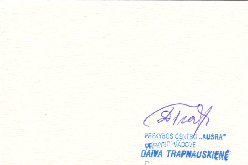 Lithuania PNL 10 Litas Shopping center Aušra 2007 UNC