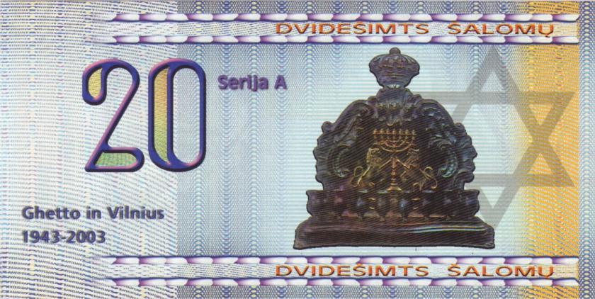 Lithuania PNL 1, 2, 5, 20, 50, 100 Salomu 6 banknotes 2002 UNC