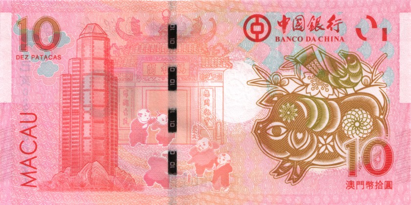 Macau P-NEW 2 notes 10 Patacas Year of the Pig 2019 UNC