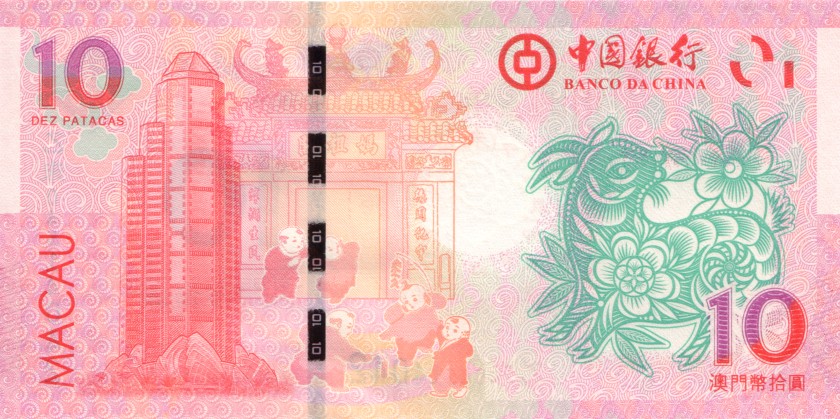 Macau P88, P118 2 notes 10 Patacas 2015 UNC
