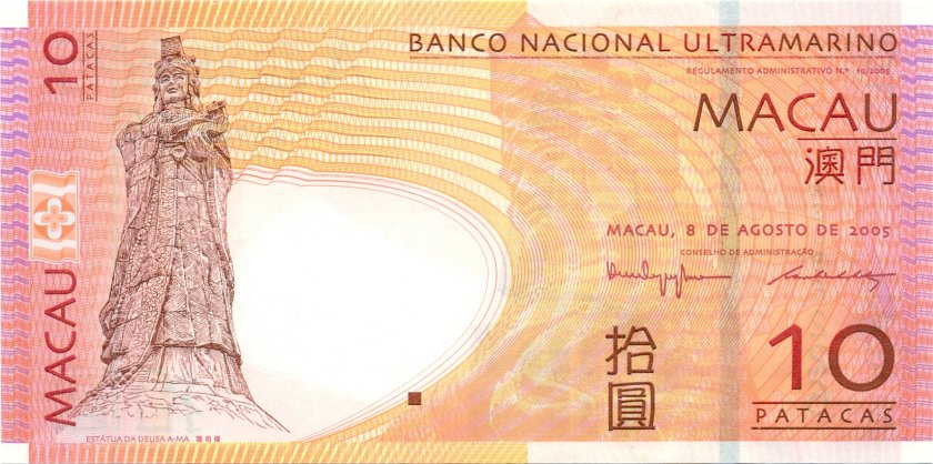 Macau P80a 10 Patacas 2005 UNC