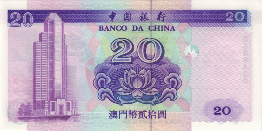 Macau P96 20 Patacas 1999 UNC