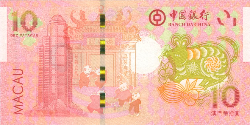 Macau P-NEW 2 notes 10 Patacas Year of the Rat 2020 UNC