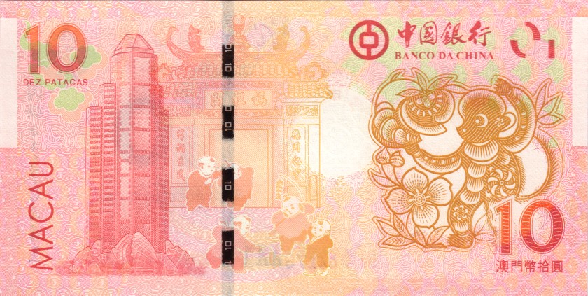 Macau P88A, P119 2 notes 10 Patacas 2016 UNC