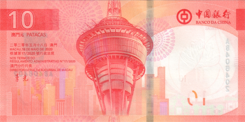 Macau P-W90, P-W91, P-W129, P-W130 10, 20 Patacas 4 banknotes 2020 UNC