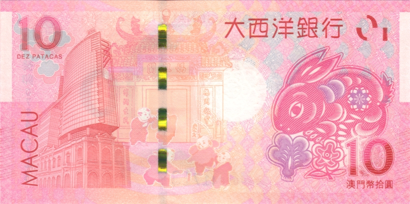 Macau P-W88H, P-W126 2 notes 10 Patacas 2023 UNC