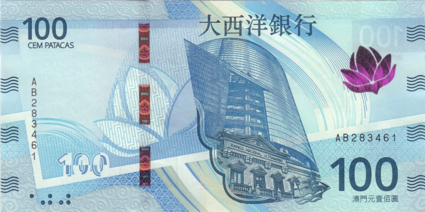 Macau P-W93 100 Patacas 2020 UNC