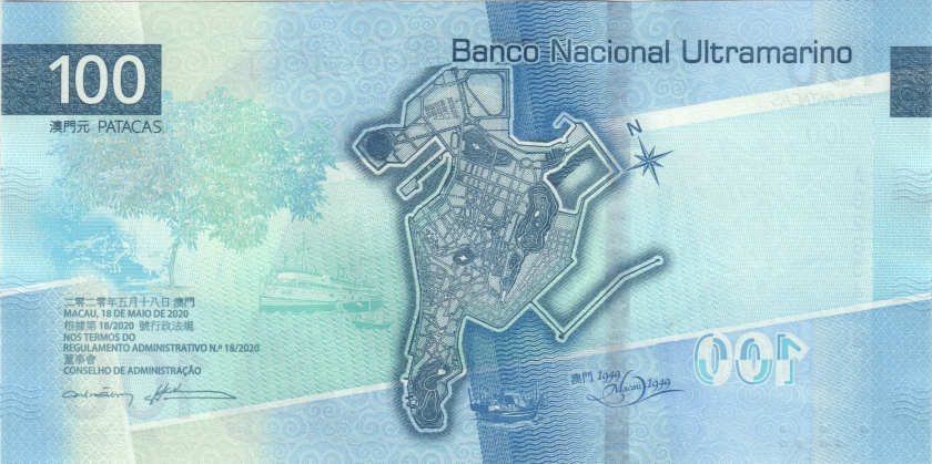Macau P-W93 100 Patacas 2020 UNC