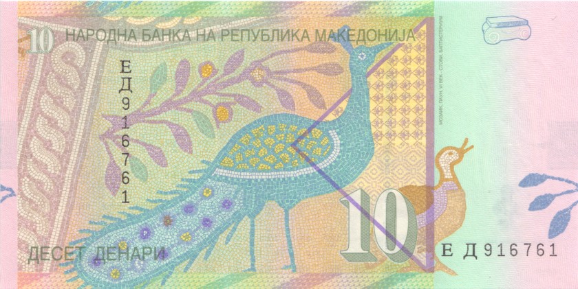 Macedonia P14c 10 Denars 2001 UNC