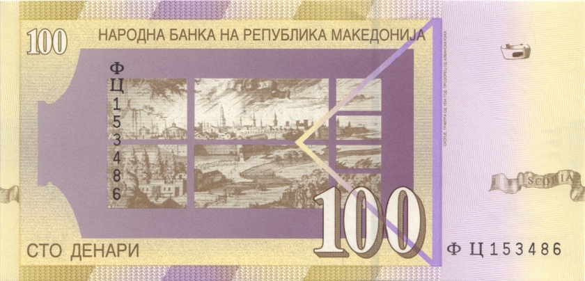 Macedonia P16h 100 Denars June 2007 UNC