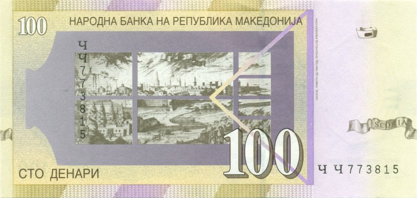 Macedonia P16d 100 Denars 2002 UNC