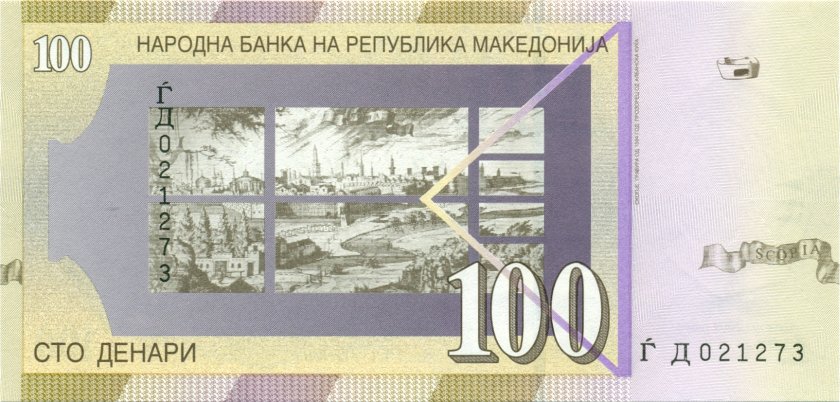 Macedonia P16e 100 Denars 2004 UNC