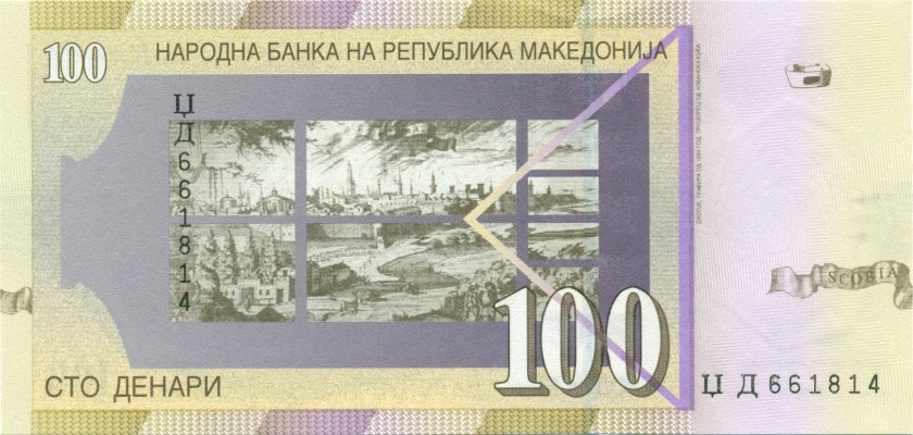 Macedonia P16f 100 Denars 2005 UNC