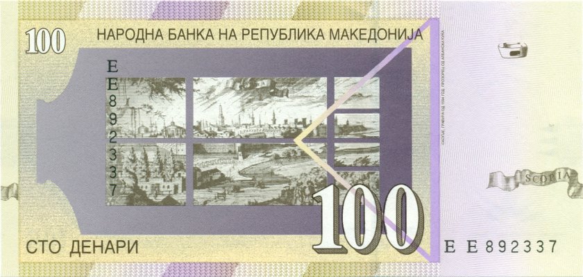 Macedonia P16g 100 Denars 2007 UNC